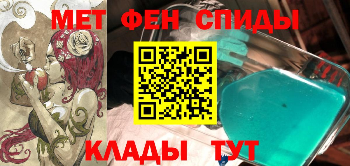 АМФ VHQ Видное