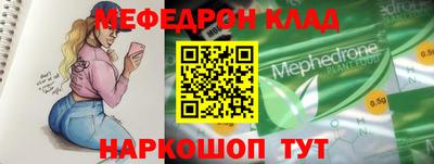 прущие грибы Гагарин
