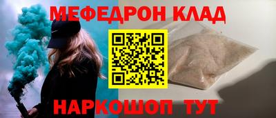 мескалин Аргун