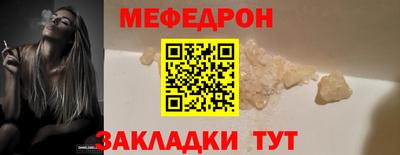 мескалин Аргун