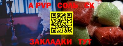 скорость Апшеронск