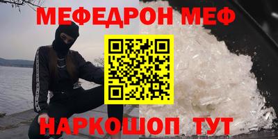 мескалин Аргун