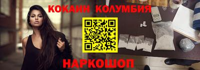 мескалин Аргун