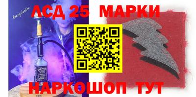 мескалин Аргун