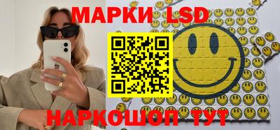 мескалин Аргун