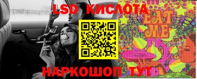 круглые Апрелевка