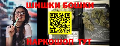 скорость Апшеронск