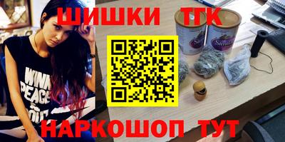 мескалин Аргун