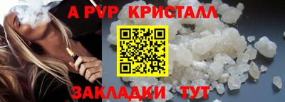 круглые Апрелевка