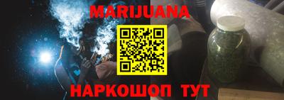 гидра Гудермес