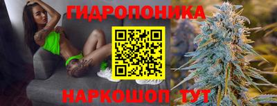 2c-b Гулькевичи