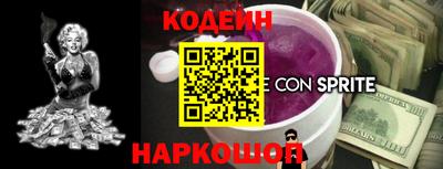 мескалин Аргун