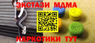 мескалин Аргун