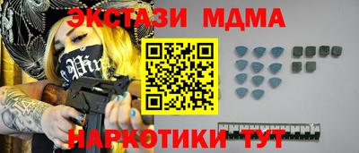 круглые Апрелевка