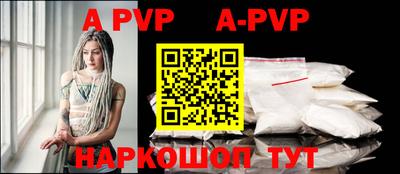круглые Апрелевка