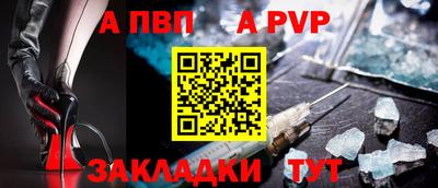 скорость Апшеронск