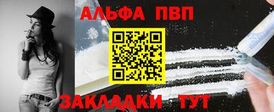 круглые Апрелевка