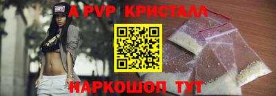 мескалин Аргун