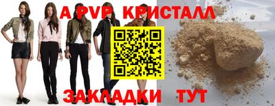 скорость Апшеронск