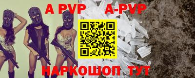 скорость Апшеронск