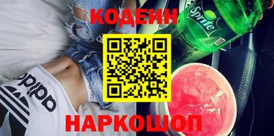 скорость Апшеронск