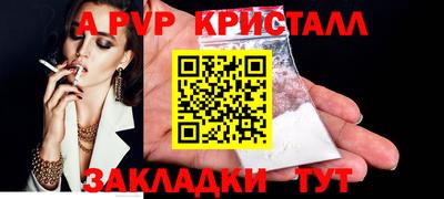 мескалин Аргун