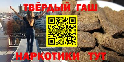 скорость Апшеронск