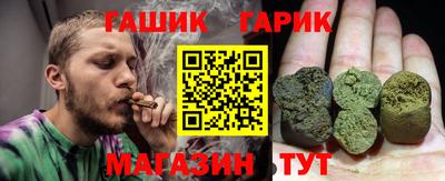 соль курить ск Гатчина
