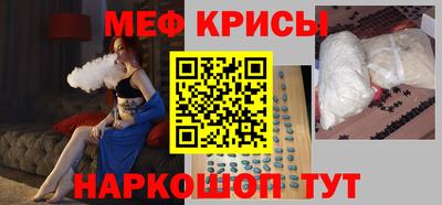 круглые Апрелевка