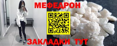 дмт Гуково