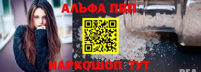 скорость Апшеронск