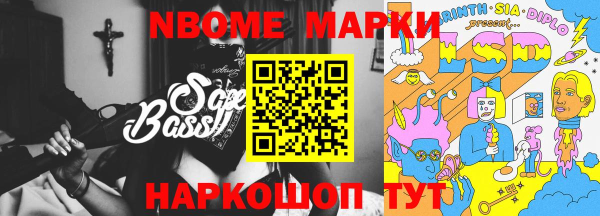 Амфетамин   Канабис  ГАШ  Cocaine  Меф  Видное  Вход с VPN  МАРИХУАНА  Мефедрон   Вейп ТГК 