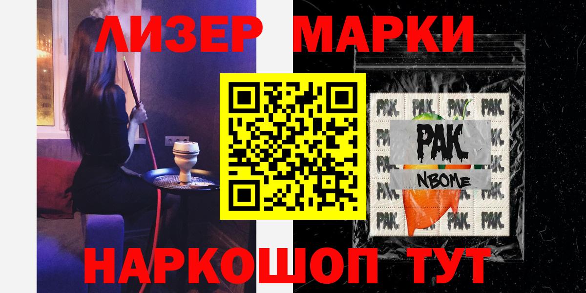 Видное  ЛСД экстази ecstasy  Вход с VPN  LSD-25 экстази  Лсд 25 экстази ecstasy 