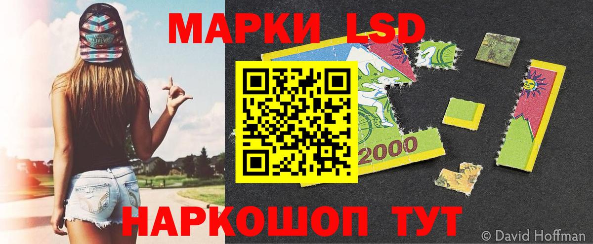 Марки NBOMe  Марки N-bome 1,8мг  Вход с VPN  Видное 