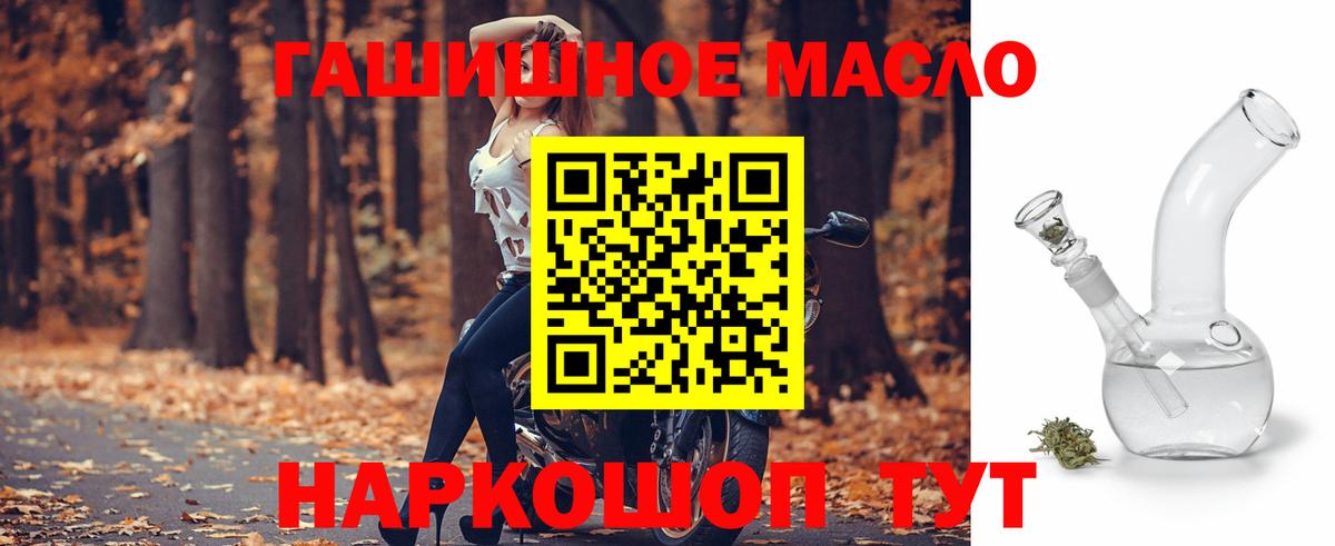 ТГК Wax Видное