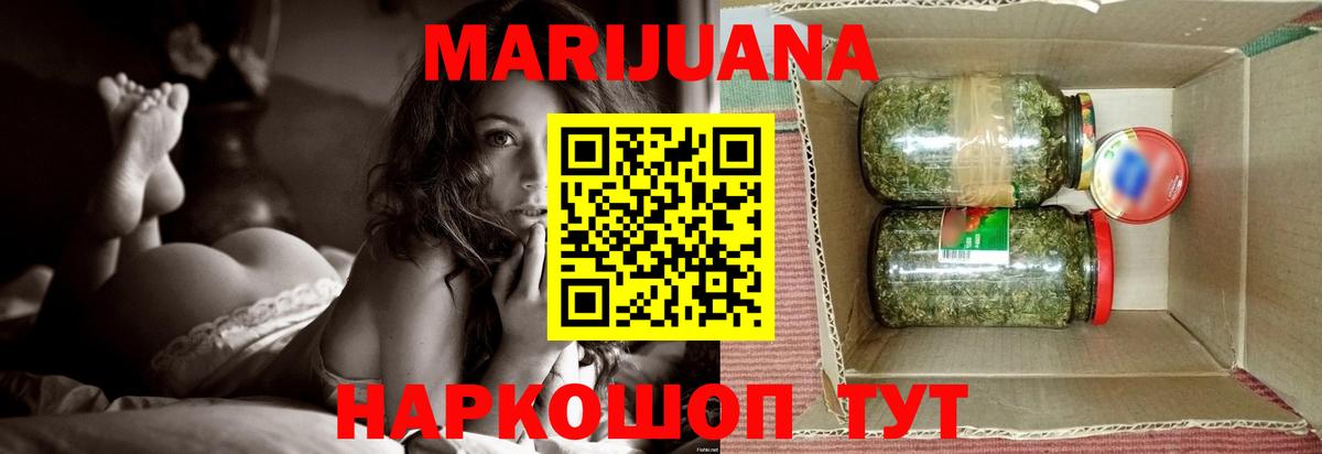 Каннабис планчик  Вход с VPN  Видное  МАРИХУАНА Ganja  Канабис гибрид 